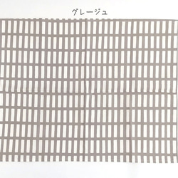 給食用ランチョンマット＊北欧格子柄＊サイズ（40cm×50cm）小学校～中学校　 4枚目の画像