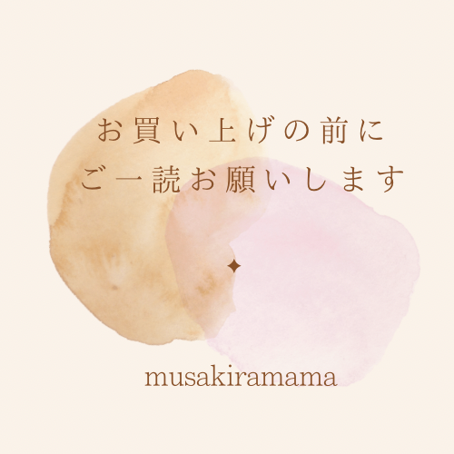 感謝のきもち。お願いごと。お知らせごと。ご一読お願いします^ ^