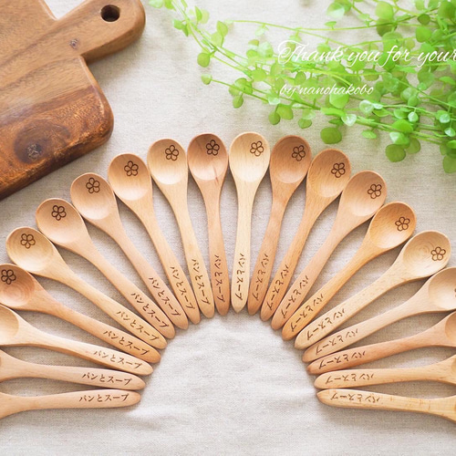 名入れスプーン☆プチギフト☆クリスマス☆キャンプ☆卒園記念☆おそろい☆お年玉 名入れスプーン☆プチギフト☆クリスマス☆キャンプ☆卒園記念