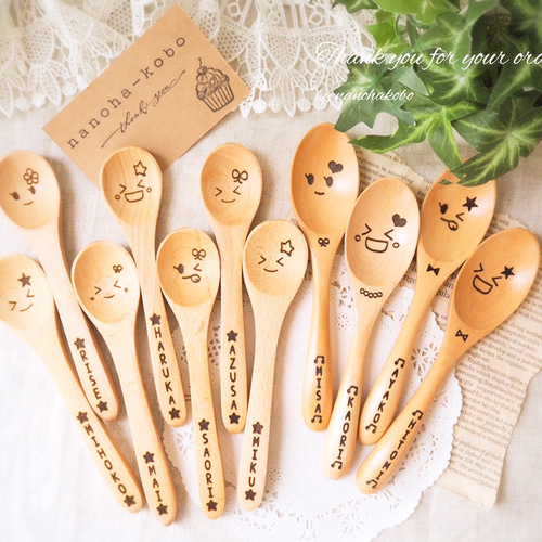 名入れスプーン☆プチギフト☆クリスマス☆キャンプ☆卒園記念