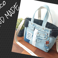 No.371【DENIM✖️サイドフリンジ✖️BlackモコモコファーToteBAG❤️】デニムリメイクファーバッグ 1枚目の画像