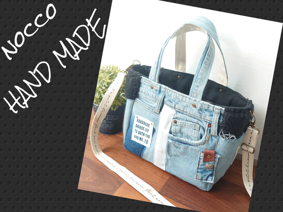 No.371【DENIM✖️サイドフリンジ✖️BlackモコモコファーToteBAG❤️】デニムリメイクファーバッグ 1枚目の画像