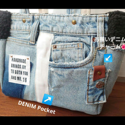 No.371【DENIM✖️サイドフリンジ✖️BlackモコモコファーToteBAG❤️】デニムリメイクファーバッグ 3枚目の画像