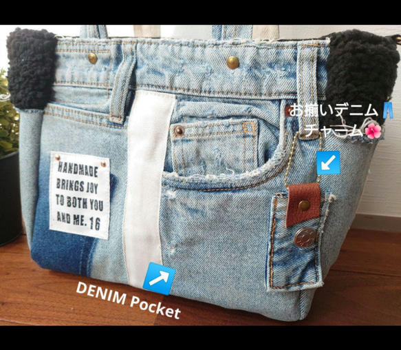 No.371【DENIM✖️サイドフリンジ✖️BlackモコモコファーToteBAG❤️】デニムリメイクファーバッグ 3枚目の画像