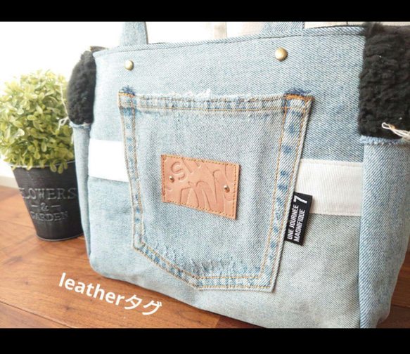 No.371【DENIM✖️サイドフリンジ✖️BlackモコモコファーToteBAG❤️】デニムリメイクファーバッグ 5枚目の画像