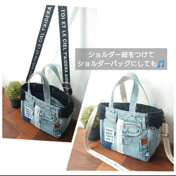 No.371【DENIM✖️サイドフリンジ✖️BlackモコモコファーToteBAG❤️】デニムリメイクファーバッグ 11枚目の画像