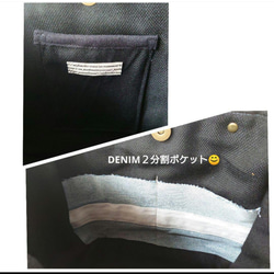 No.371【DENIM✖️サイドフリンジ✖️BlackモコモコファーToteBAG❤️】デニムリメイクファーバッグ 10枚目の画像