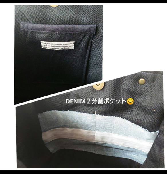 No.371【DENIM✖️サイドフリンジ✖️BlackモコモコファーToteBAG❤️】デニムリメイクファーバッグ 10枚目の画像