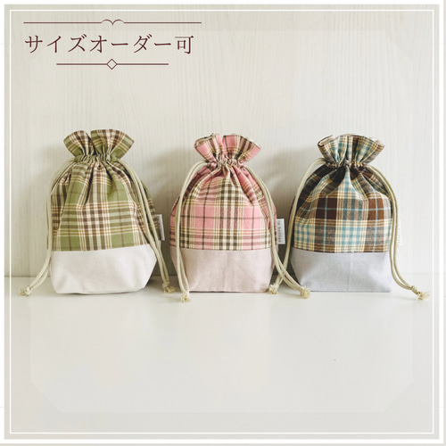 コップ袋】school check その他入園グッズ labriller.relation 通販