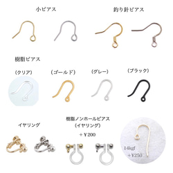 カモフラ柄ビーズピアス/イヤリング【Ecru ×gold 】 5枚目の画像