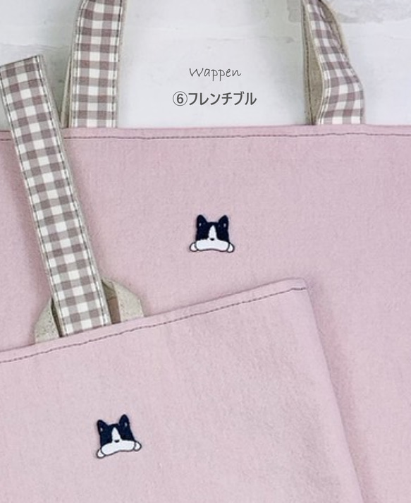 ＊入園入学グッズ＊ワッペンが選べるコットンリネンのシューズ袋・サックス・ピンク・乗り物・犬・猫ワッペン全部で７種類 9枚目の画像