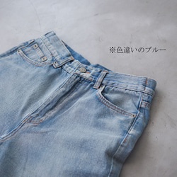 ワイドデニムパンツ ネイビー 16枚目の画像