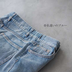 ワイドデニムパンツ ネイビー 17枚目の画像
