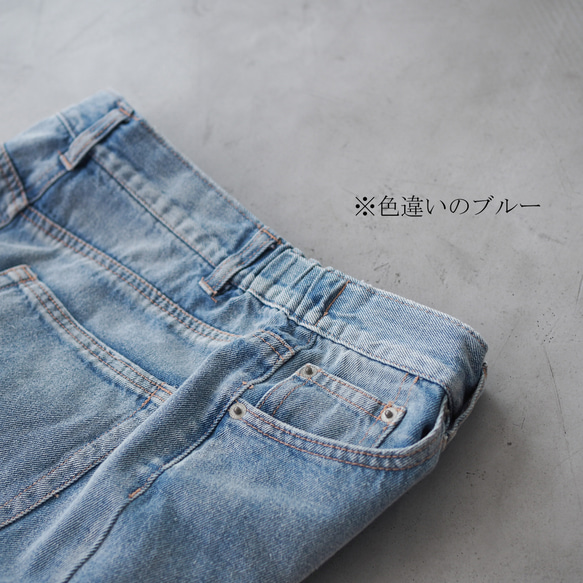 ワイドデニムパンツ ネイビー 17枚目の画像