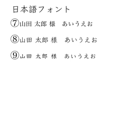 【形が選べる席札orエスコートカード】グレージュ 10枚目の画像