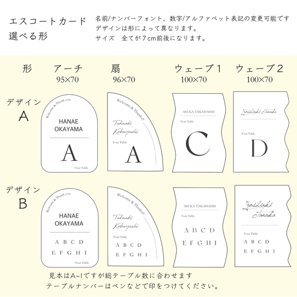 【形が選べる席札orエスコートカード】グレージュ 5枚目の画像