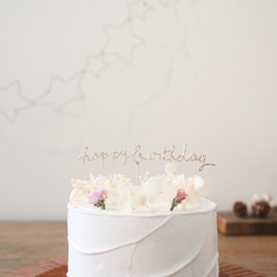 happy birthday .:* 誕生日　ケーキトッパー　ピック　バースデーケーキ 1枚目の画像