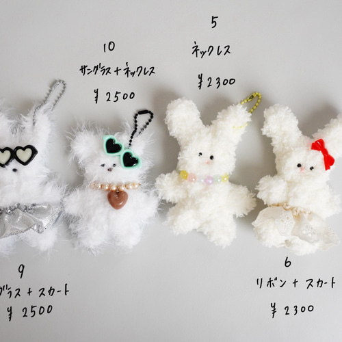 Amazon.co.jp: [Qanment] うさぎ キーホルダー キーチェーン