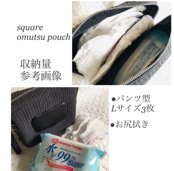 くじらのクー　square omutsu pouch スクエアオムツポーチ　ヌビポーチ　お着替え　おむつポーチ 8枚目の画像