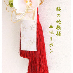 【お正月リース】限定2個・タッセルコードのお正月飾りは胡蝶蘭で華やかに！！「Creema限定」 5枚目の画像