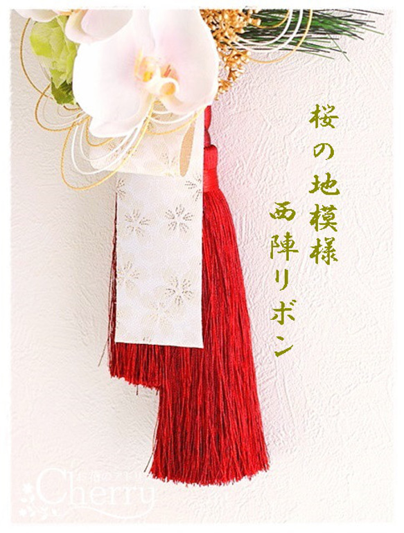【お正月リース】限定2個・タッセルコードのお正月飾りは胡蝶蘭で華やかに！！「Creema限定」 5枚目の画像