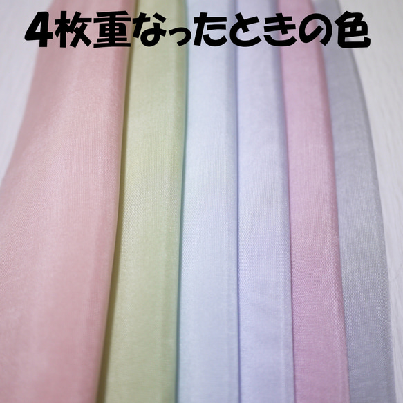 (A-01) 純絲衣身襯裡（和服襯裡），手工染色衣身襯裡，12 件套，成熟色，春天色，海巻工藝面料 第4張的照片