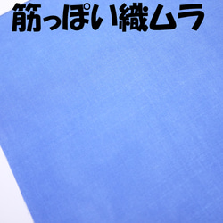 (A-01）正絹　胴裏（着物の裏地）　手染め胴裏　12枚　はぎれセット　大人色　春色　つまみ細工用布 6枚目の画像