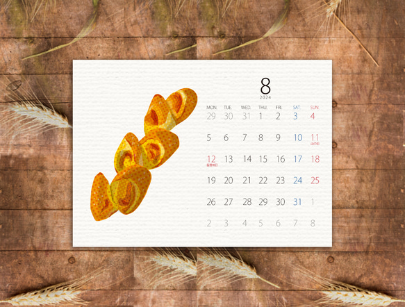 パンの小さなカレンダー2024 9枚目の画像