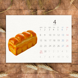パンの小さなカレンダー2024 5枚目の画像