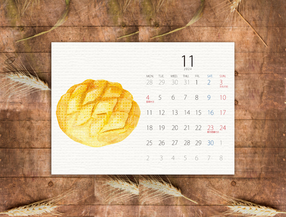 麵包的小日曆2024年 第12張的照片