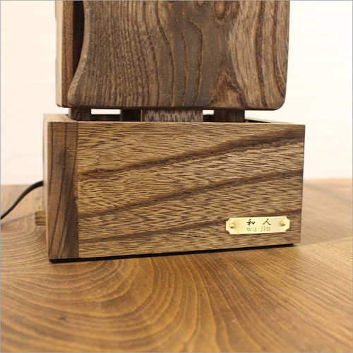 ケヤキ テーブルライト おしゃれ 間接照明 アンティーク 和モダン