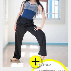 バレエ ウォームアップ [オールインワン] 日本製 普段のレッスンのウォームアップに バレエ用品 子供 大人 新体操 13枚目の画像
