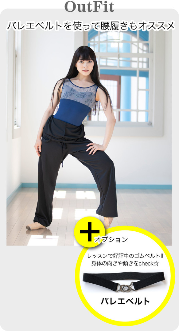 芭蕾舞熱身【多合一】日本製造，常規課程熱身，芭蕾舞用品，兒童，成人，藝術體操 第13張的照片