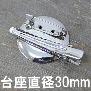 【大口格安販売】【500個パック】2WAY コサージュピン シルバー 色 台座直径 30mm sgy-98-500p