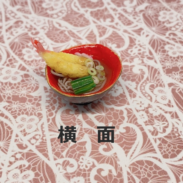 海老天・ハートかまぼこの天ぷらそばセット　ミニチュア 7枚目の画像