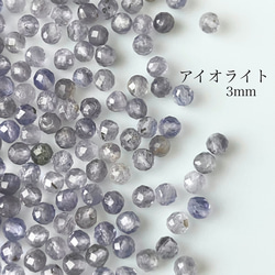 8粒 天然石ビーズ インディゴライトトルマリン キューブ 天然石 8＋1