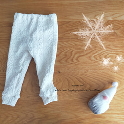子供服　足元リボンのロングレギンスパンツ　ホワイト　80サイズ　ズボン　アランニット 1枚目の画像