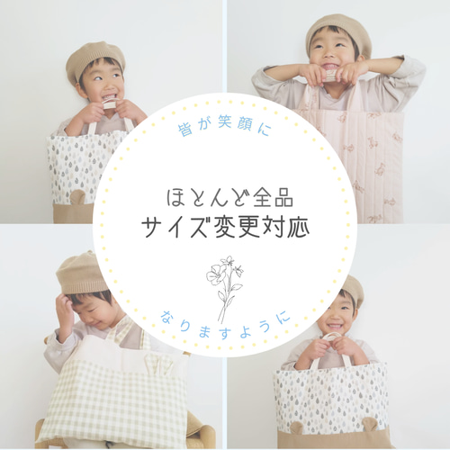 入園入学グッズ*ラインキルティングくまさん レッスンバック