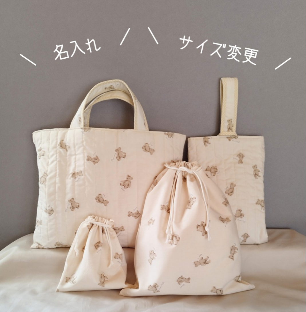 ハンドメイドレッスンバッグ・シューズバッグ・お着替え袋 3点・ニコニコくまくん♡ ハンドメイドレッスンバッグ・シューズバッグ・お着替え袋 3点
