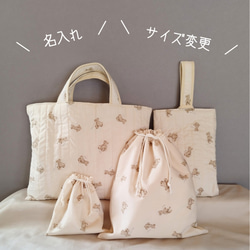 レッスンバッグ ✖️2 コップ袋　ランチョンマット 楽天市場】型紙 通園通学 6点 セット パターン 手作り 入園