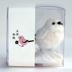 土佐和紙×ひよこ窯　「シマエナガ」　～小さな小鳥シリーズ～ 3枚目の画像