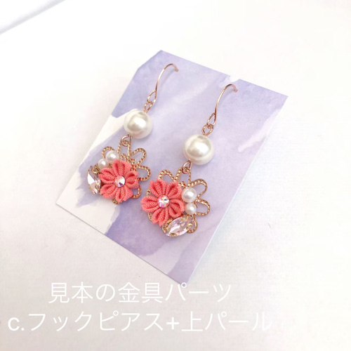 送料無料】no.79⁂つまみ細工⁂ ピアスイヤリング ピアス（フープ） nico 