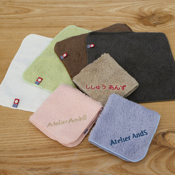 刺しゅう名入れ】今治タオル タオルハンカチ20cm ハンカチ