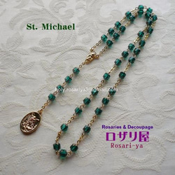 ロザリ屋 イエス・キリストの教え （カトリック要理）著：尾崎明夫