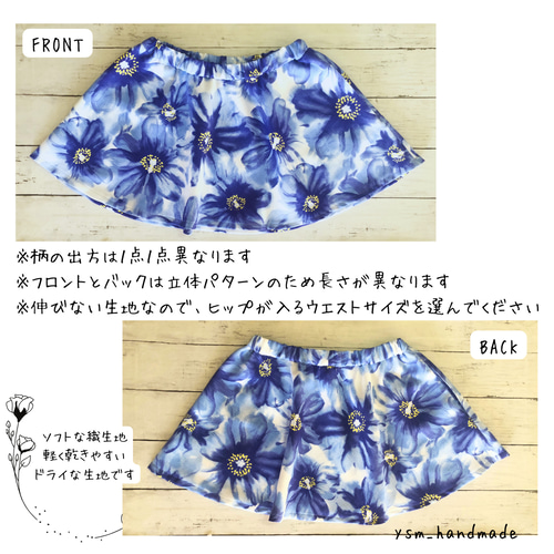 濃ブルー水彩花柄 テニス スコート 両サイドポケ付き ゴルフ ミニ