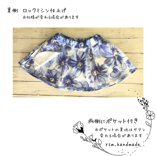 濃ブルー水彩花柄 テニス スコート 両サイドポケ付き ゴルフ ミニ