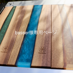 IGT用River天板(カリビアンブルー)ハーフユニットサイズ ローテーブル