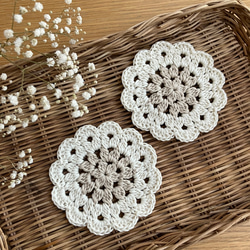 お花の手編みコースター2枚セット コットン100% 北欧 ナチュラル