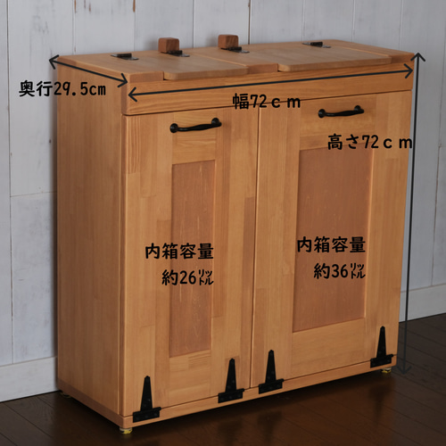 木製 分別 2連ダストボックス ゴミ箱 ごみ箱 ゴミ箱