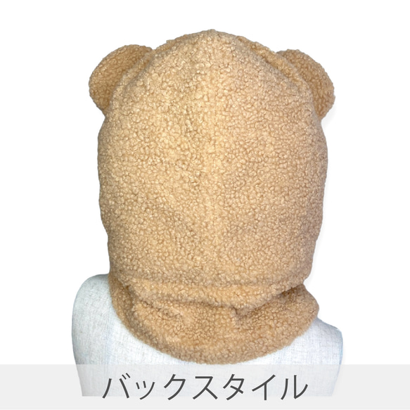 クマさん耳のフード付きマフラー（型紙のみ）ACｰ2342 5枚目の画像